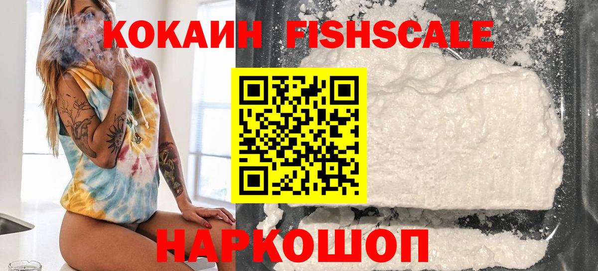 Cocaine Боливия Славянск-на-Кубани