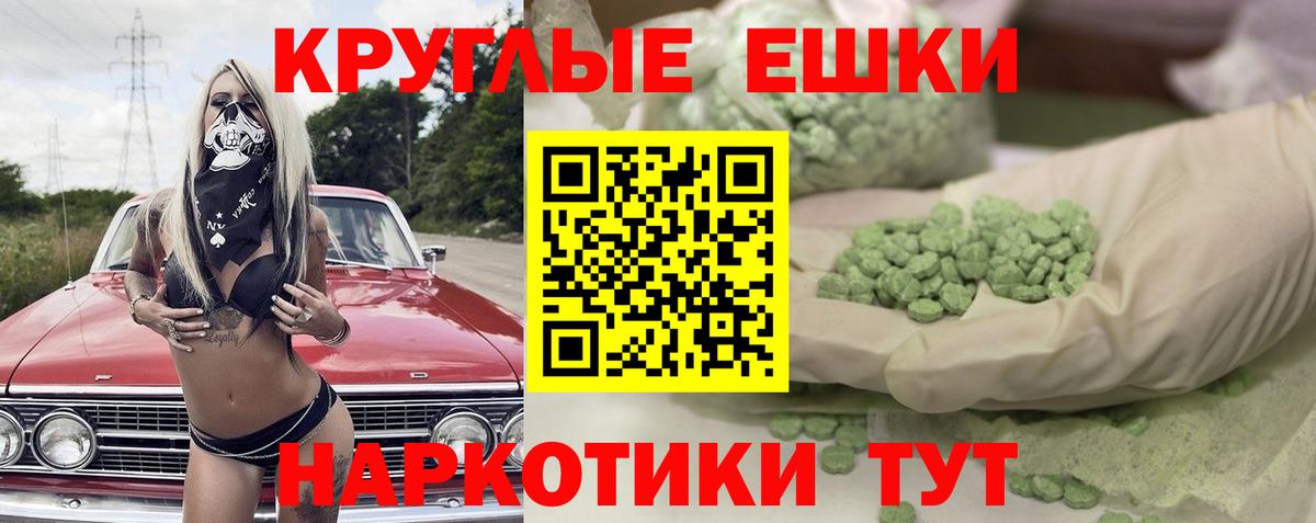 ЭКСТАЗИ Philipp Plein Славянск-на-Кубани