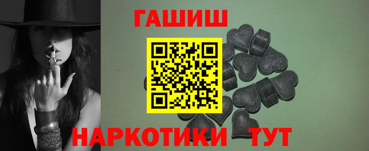 NBOMe  ГАШИШ  Кетамин  Меф  Славянск-на-Кубани  Вход с VPN  COCAIN  Меф МЯУ МЯУ  