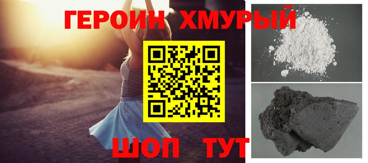 MDMA Славянск-на-Кубани