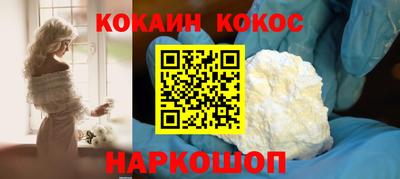 ALPHA-PVP Обнинск