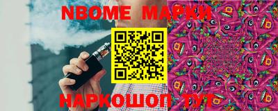мяу мяу мука Обь