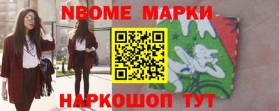 ALPHA-PVP Обнинск