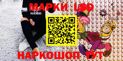 мяу мяу мука Обь
