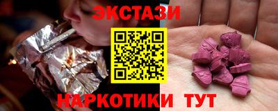 ALPHA-PVP Обнинск