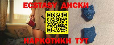 ALPHA-PVP Обнинск