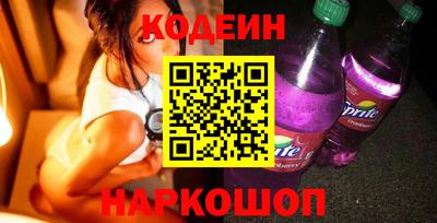 мяу мяу мука Обь