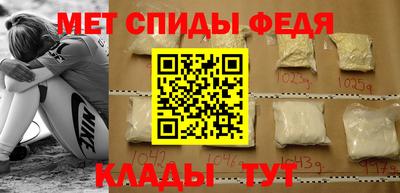 ALPHA-PVP Обнинск