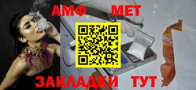 амф Нягань