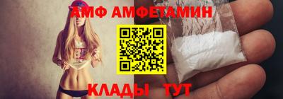 мяу мяу мука Обь