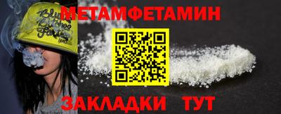 ALPHA-PVP Обнинск