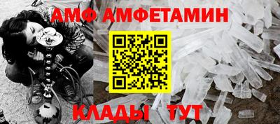 ALPHA-PVP Обнинск