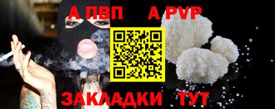 мяу мяу мука Обь