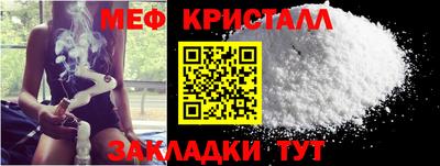 ALPHA-PVP Обнинск