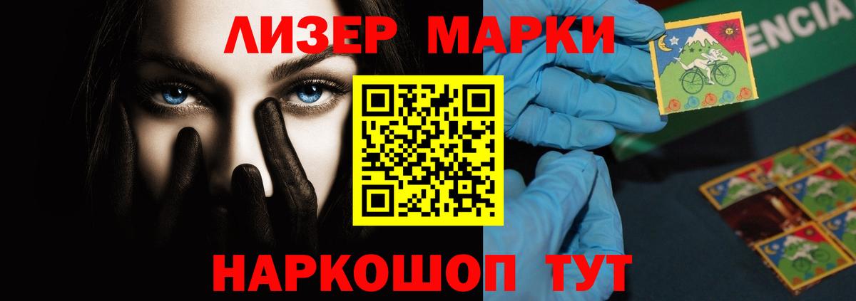 Лсд 25 экстази кислота  Лсд 25 экстази кислота  Славянск-на-Кубани  Вход с VPN 