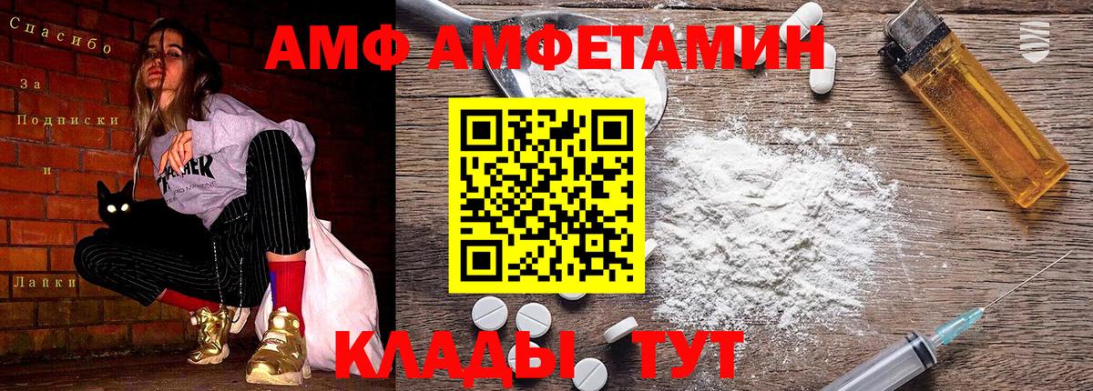 Славянск-на-Кубани  Первитин мет  Вход с VPN 