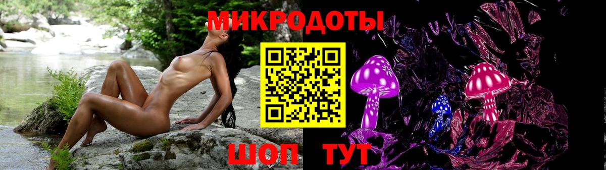 Галлюциногенные грибы мицелий Славянск-на-Кубани