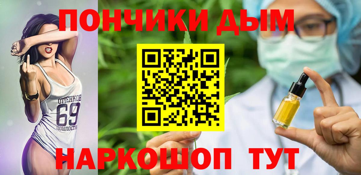 МАРИХУАНА ГИДРОПОН  Шишки марихуана Ganja  Славянск-на-Кубани  Вход с VPN  Канабис AK-47 