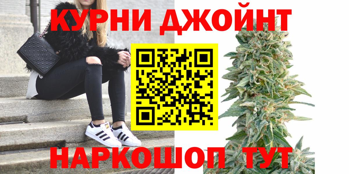 Бошки Шишки тримм Славянск-на-Кубани